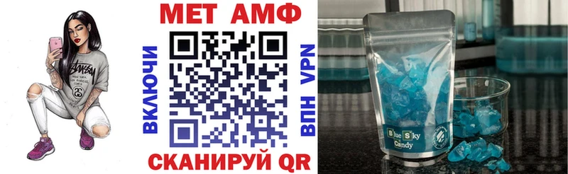 Amphetamine Розовый  Луховицы 