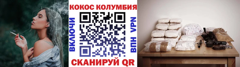 где продают наркотики  площадка телеграм  Кокаин Боливия  Луховицы 