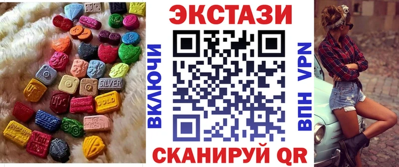 Экстази 250 мг Луховицы