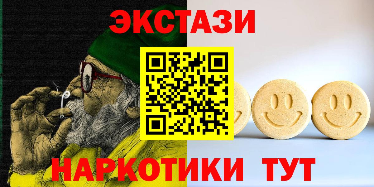 ЭКСТАЗИ бентли Луховицы