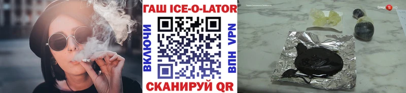 ГАШ убойный  Луховицы 