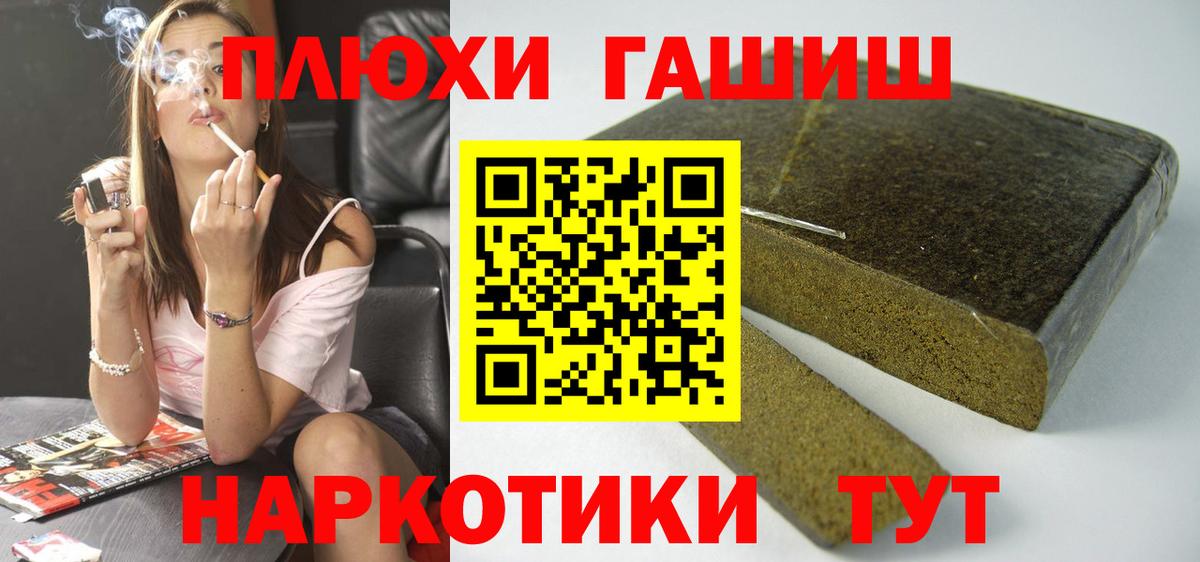 где можно купить   Гашиш VHQ  Луховицы  Вход с VPN  Гашиш Cannabis 