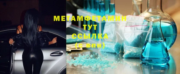 соль курить ск Бородино