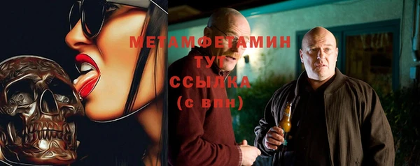 спиды Бронницы