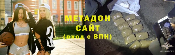 соль курить ск Бородино