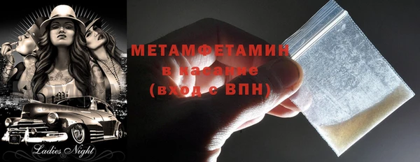 mix Беломорск