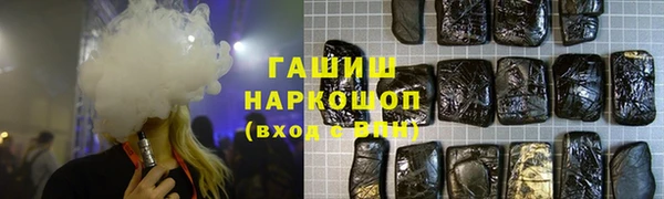гашиш Белоозёрский