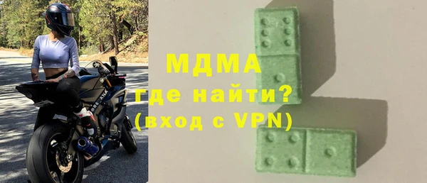 spice Бугульма