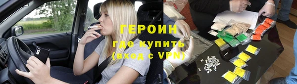 соль курить ск Бородино