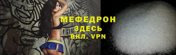 тгк Белокуриха