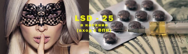соль курить ск Бородино
