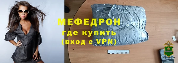 тгк Белокуриха