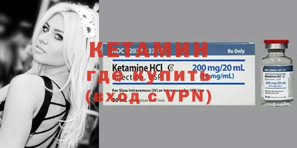 соль курить ск Бородино