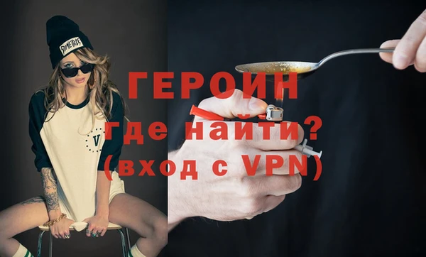 спиды Бронницы
