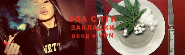spice Бугульма
