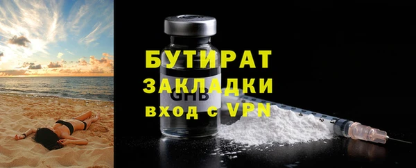 тгк Белокуриха