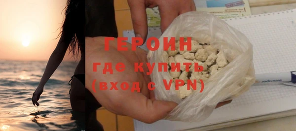 тгк Белокуриха