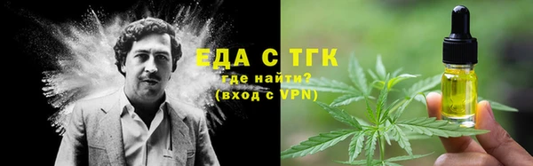 спиды Бронницы