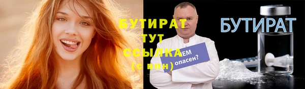 mix Беломорск