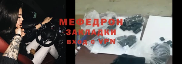mix Беломорск