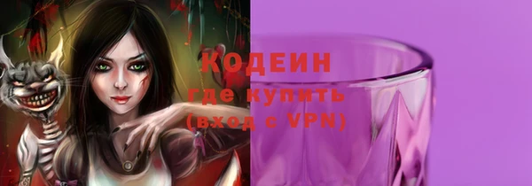 spice Бугульма