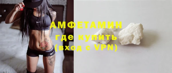 спиды Бронницы