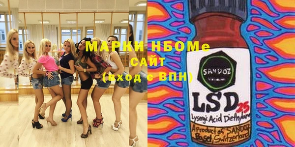 тгк Белокуриха