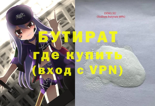 гашиш Белоозёрский