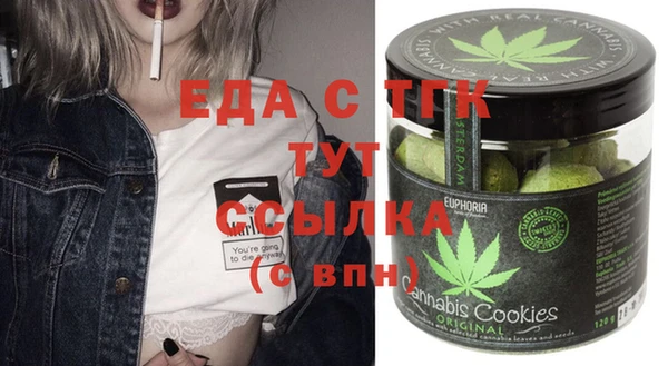 mix Беломорск