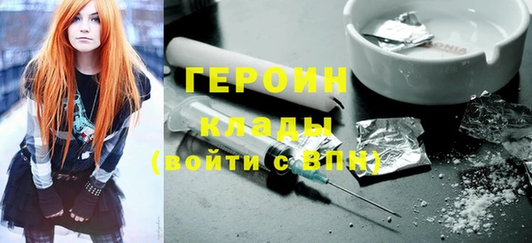 тгк Белокуриха