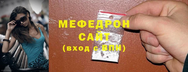 спиды Бронницы