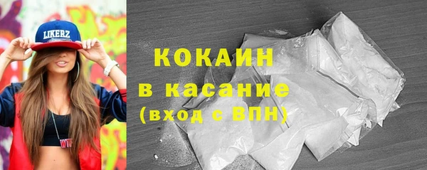 mix Беломорск
