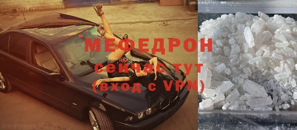 соль курить ск Бородино