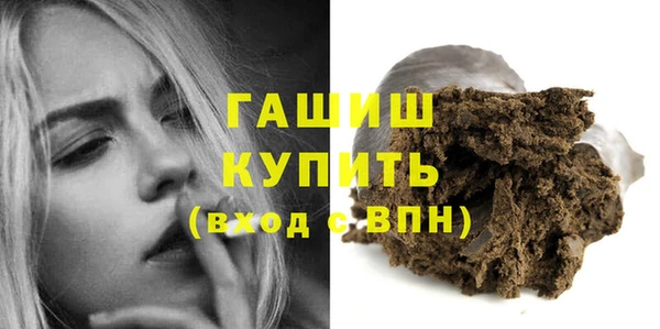 тгк Белокуриха