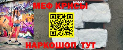 альфа пвп Кунгур