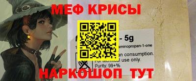 прущие крисы Кумертау