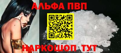 прущие крисы Кумертау