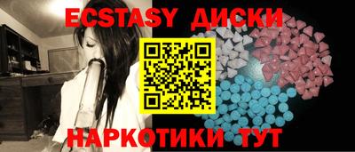 альфа пвп Кунгур