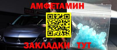прущие крисы Кумертау