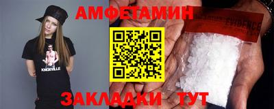альфа пвп Кунгур