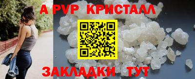 прущие крисы Кумертау