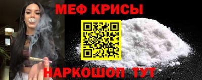 прущие крисы Кумертау