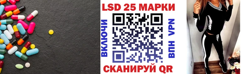 Лсд 25 экстази кислота  blacksprut зеркало  Луховицы 