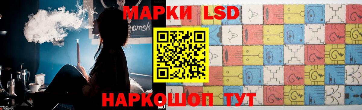 ЛСД экстази кислота  Вход с VPN  Луховицы  LSD-25 экстази кислота 