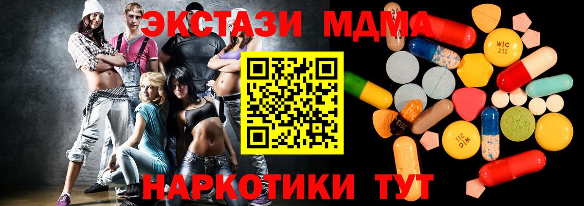 Экстази  ГАШИШ  Луховицы  Меф кристаллы  Канабис  Вход с VPN 