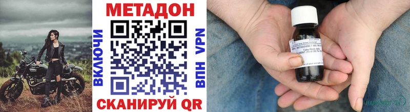 магазин  наркотиков  Луховицы  Метадон VHQ 