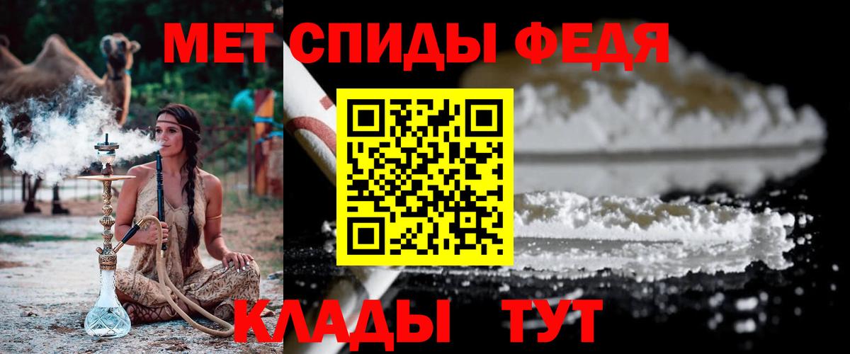 Первитин кристалл  Первитин кристалл  Луховицы  Вход с VPN 