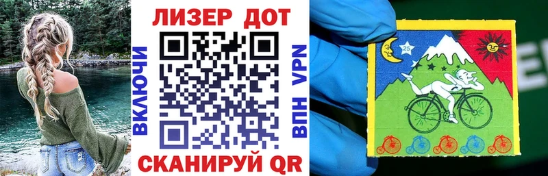 сколько стоит Луховицы MEGA как войти Марки 25I-NBOMe 1,8мг