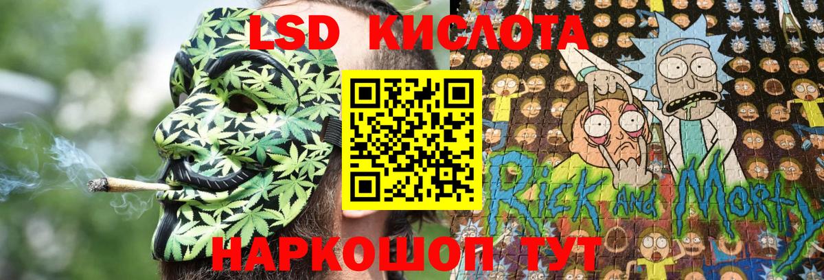Марки NBOMe 1,8мг  Марки NBOMe 1,8мг  Вход с VPN  Луховицы 