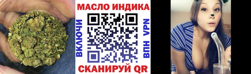 Дистиллят ТГК концентрат  купить наркоту  Луховицы 